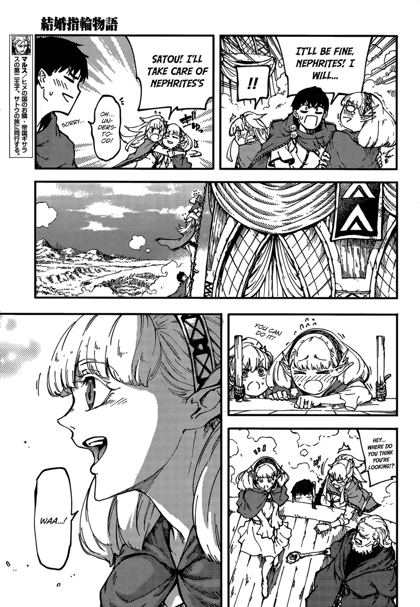 Kekkon Yubiwa Monogatari Chapter 12 page 9 - Chapter 12