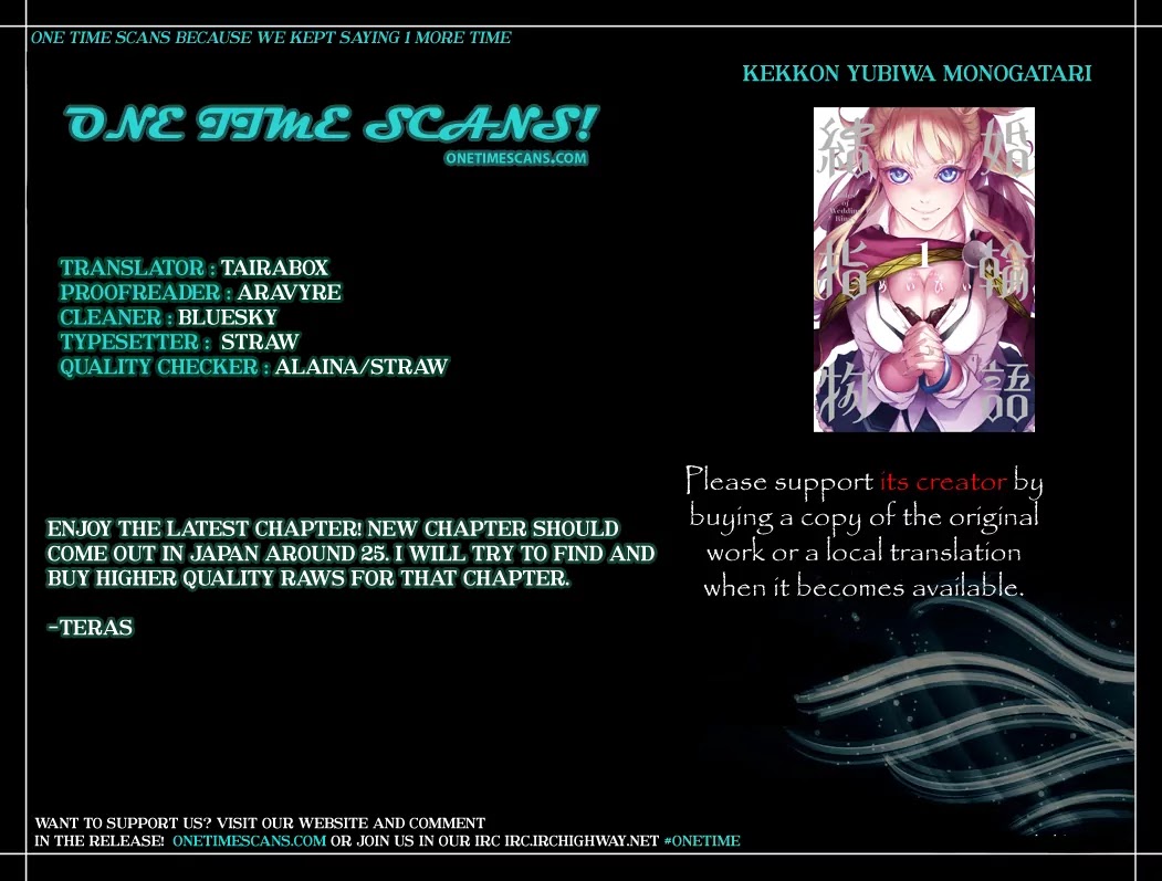 Kekkon Yubiwa Monogatari Chapter 13 page 1 - Chapter 13