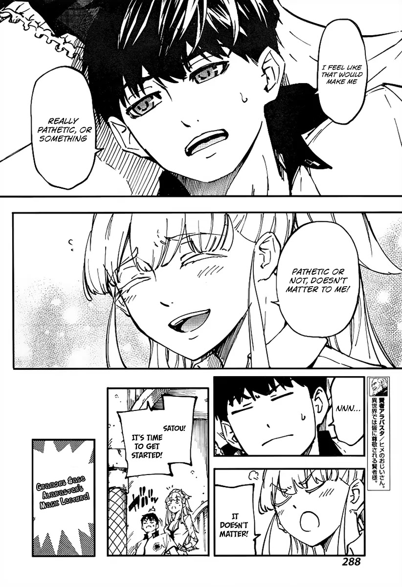 Kekkon Yubiwa Monogatari Chapter 13 page 13 - Chapter 13