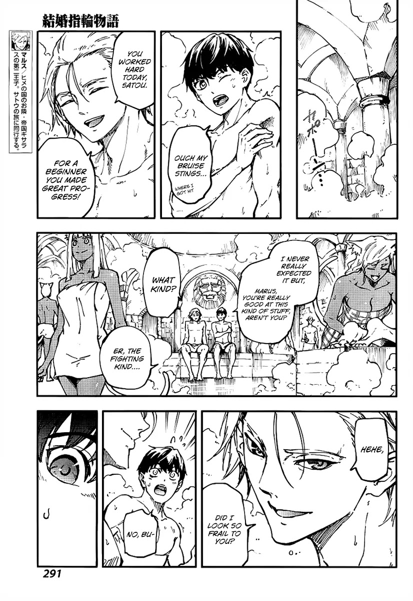 Kekkon Yubiwa Monogatari Chapter 13 page 16 - Chapter 13