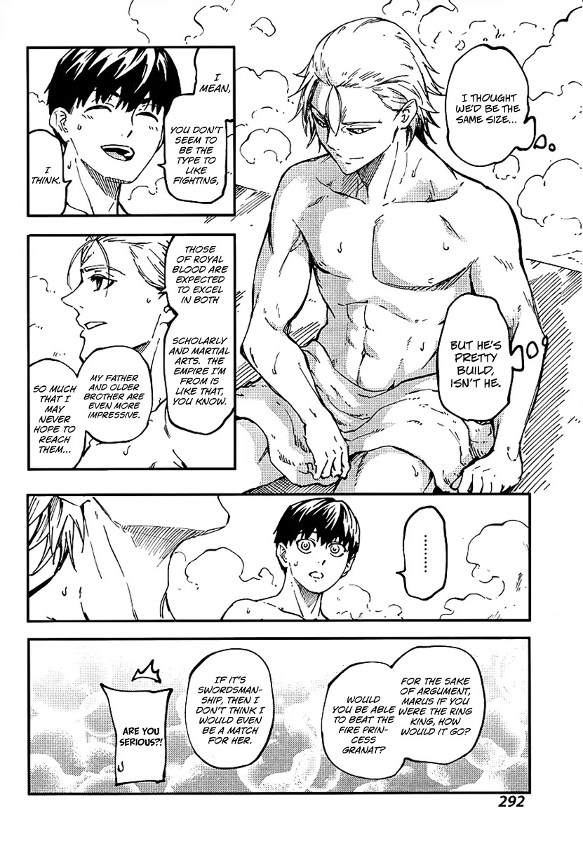 Kekkon Yubiwa Monogatari Chapter 13 page 17 - Chapter 13