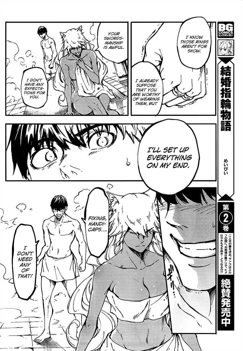 Kekkon Yubiwa Monogatari Chapter 13 page 25 - Chapter 13