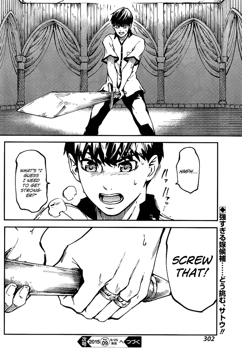 Kekkon Yubiwa Monogatari Chapter 13 page 27 - Chapter 13