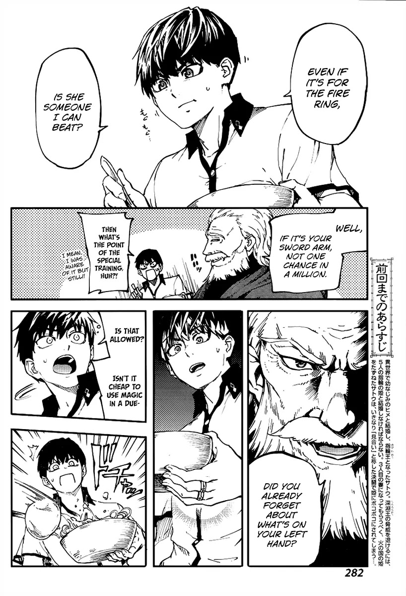Kekkon Yubiwa Monogatari Chapter 13 page 7 - Chapter 13