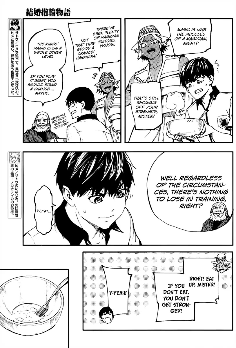 Kekkon Yubiwa Monogatari Chapter 13 page 8 - Chapter 13