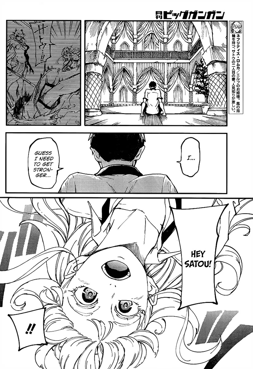 Kekkon Yubiwa Monogatari Chapter 13 page 9 - Chapter 13
