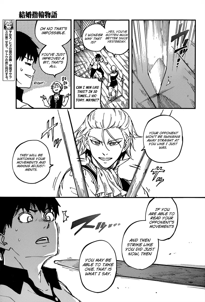 Kekkon Yubiwa Monogatari Chapter 14 page 11 - Chapter 14