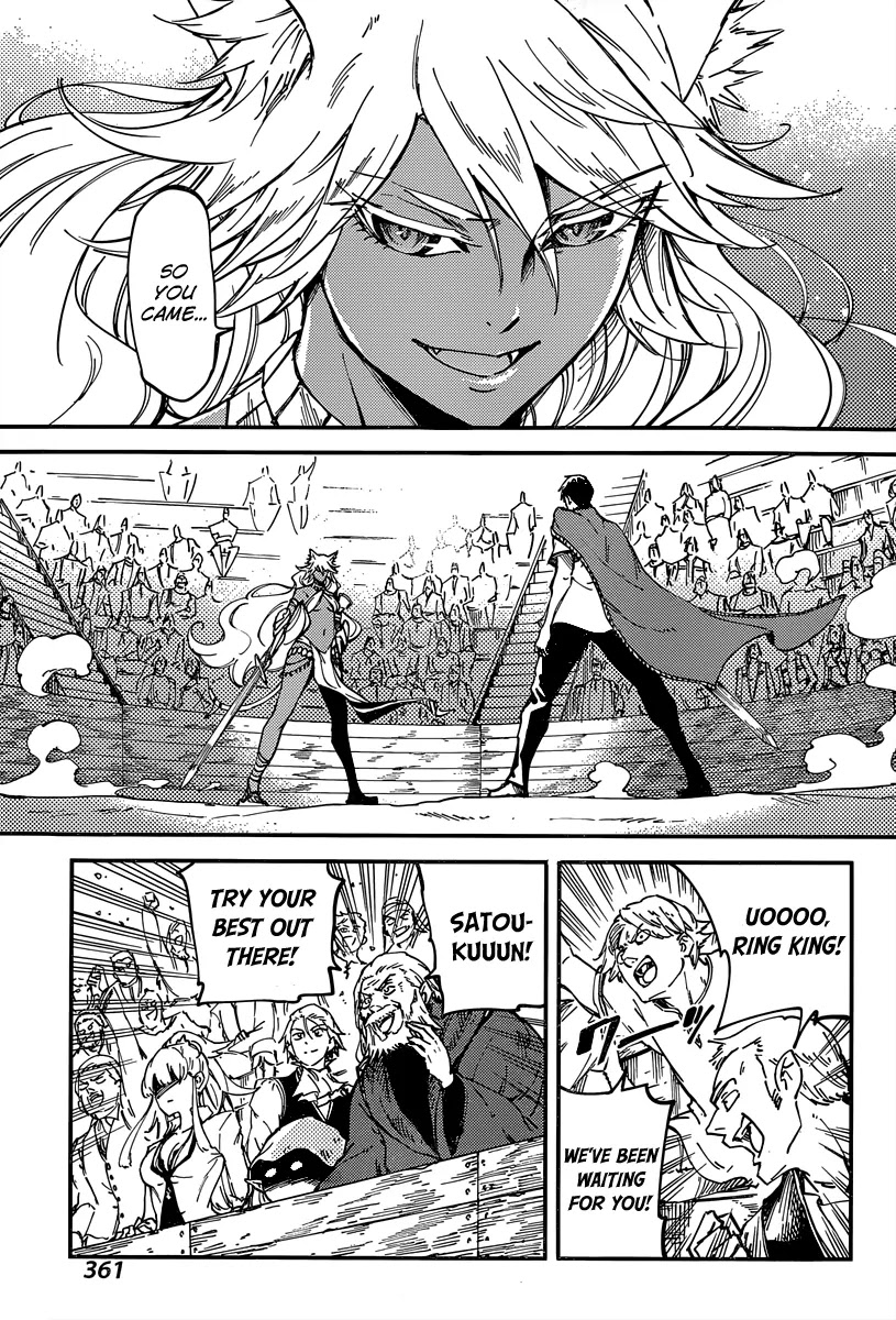 Kekkon Yubiwa Monogatari Chapter 14 page 17 - Chapter 14
