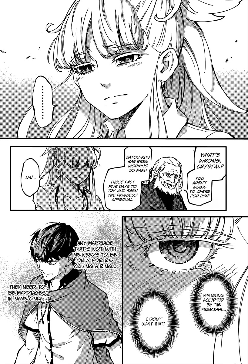 Kekkon Yubiwa Monogatari Chapter 14 page 18 - Chapter 14