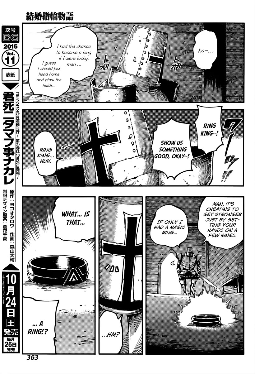Kekkon Yubiwa Monogatari Chapter 14 page 19 - Chapter 14