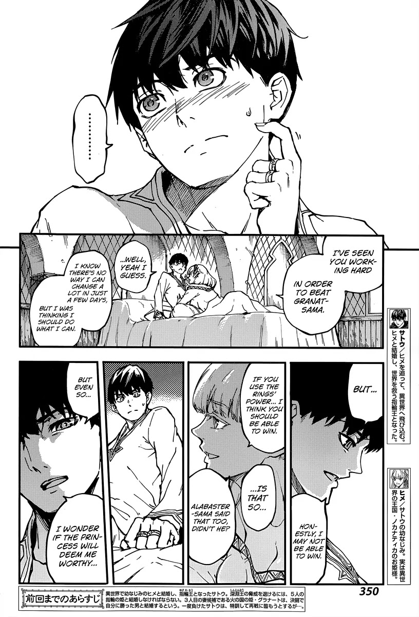 Kekkon Yubiwa Monogatari Chapter 14 page 6 - Chapter 14