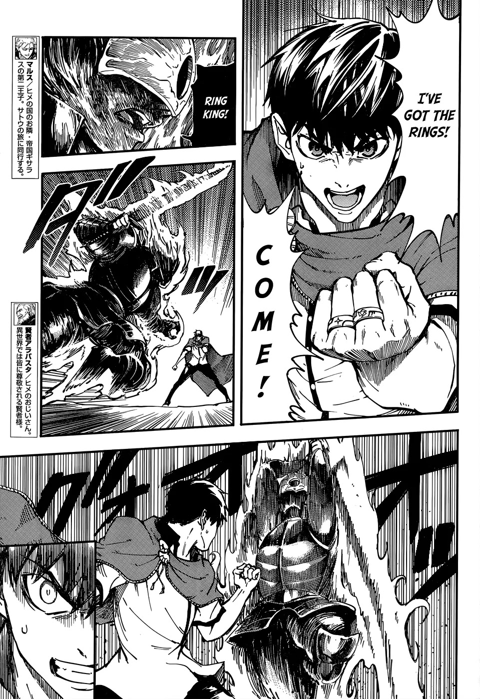 Kekkon Yubiwa Monogatari Chapter 15 page 13 - Chapter 15