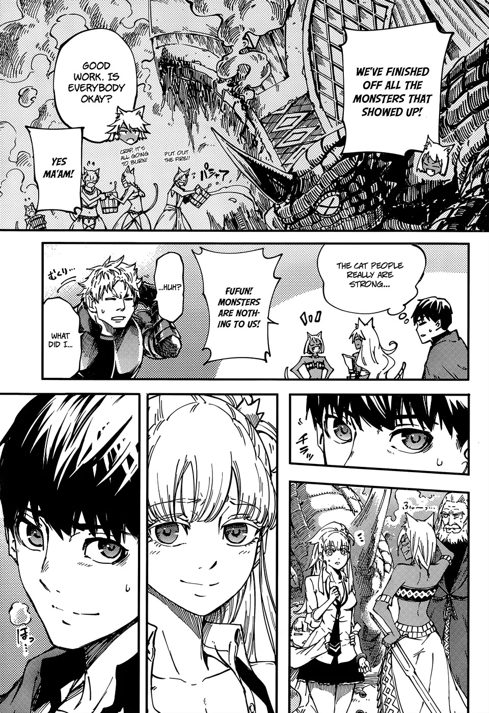 Kekkon Yubiwa Monogatari Chapter 15 page 19 - Chapter 15