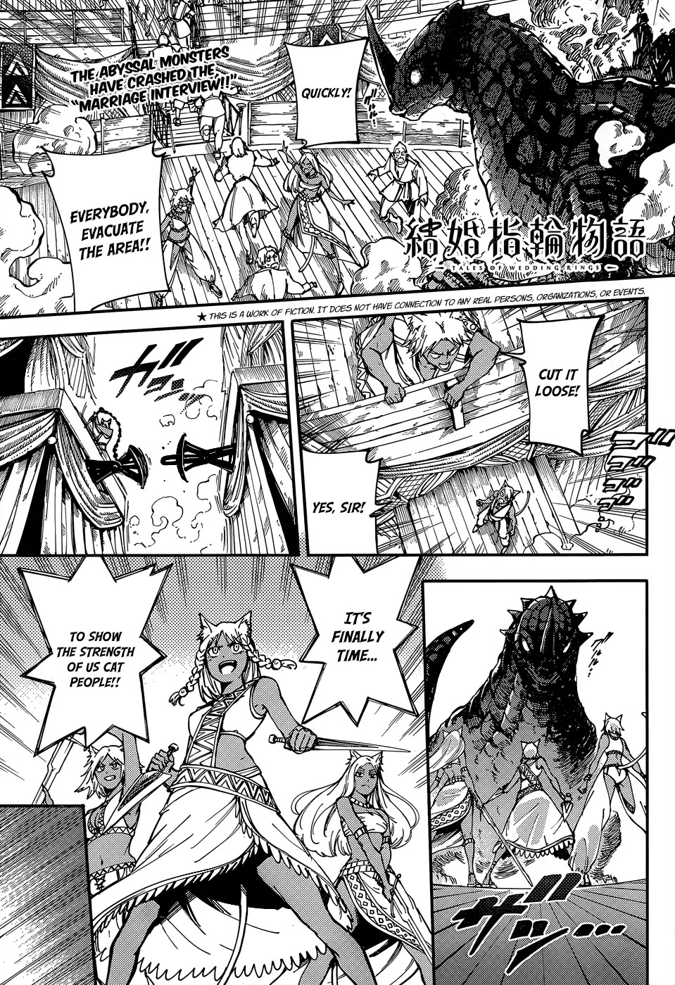 Kekkon Yubiwa Monogatari Chapter 15 page 3 - Chapter 15
