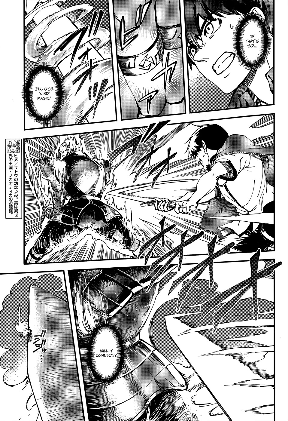 Kekkon Yubiwa Monogatari Chapter 15 page 7 - Chapter 15