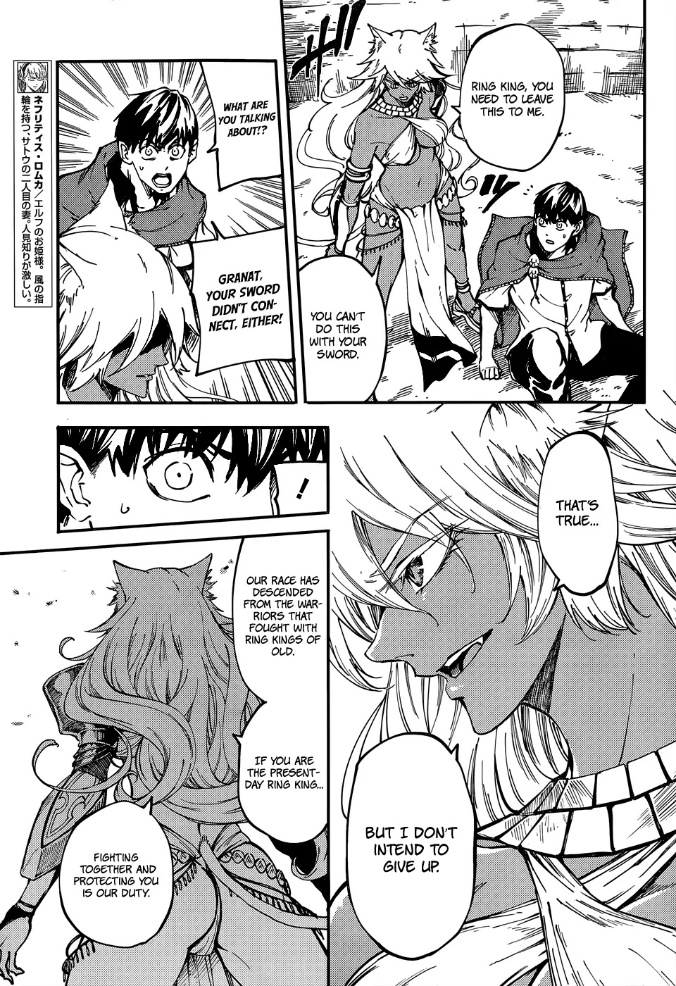 Kekkon Yubiwa Monogatari Chapter 15 page 9 - Chapter 15
