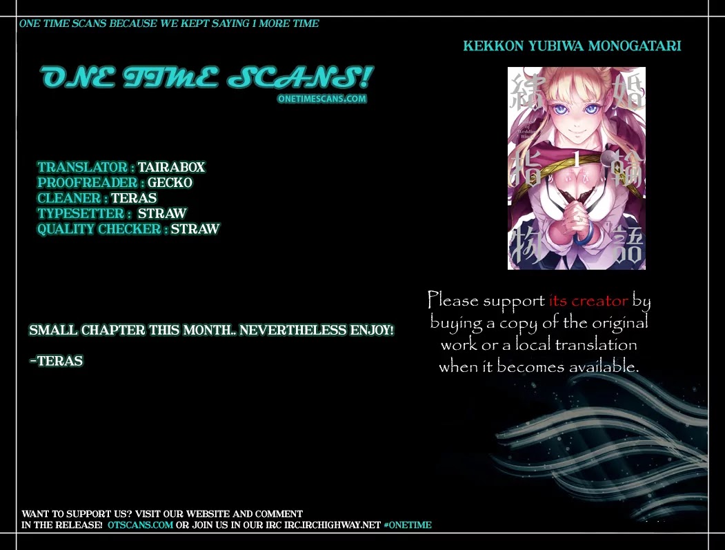 Kekkon Yubiwa Monogatari Chapter 16.5 page 1 - Chapter 16.5