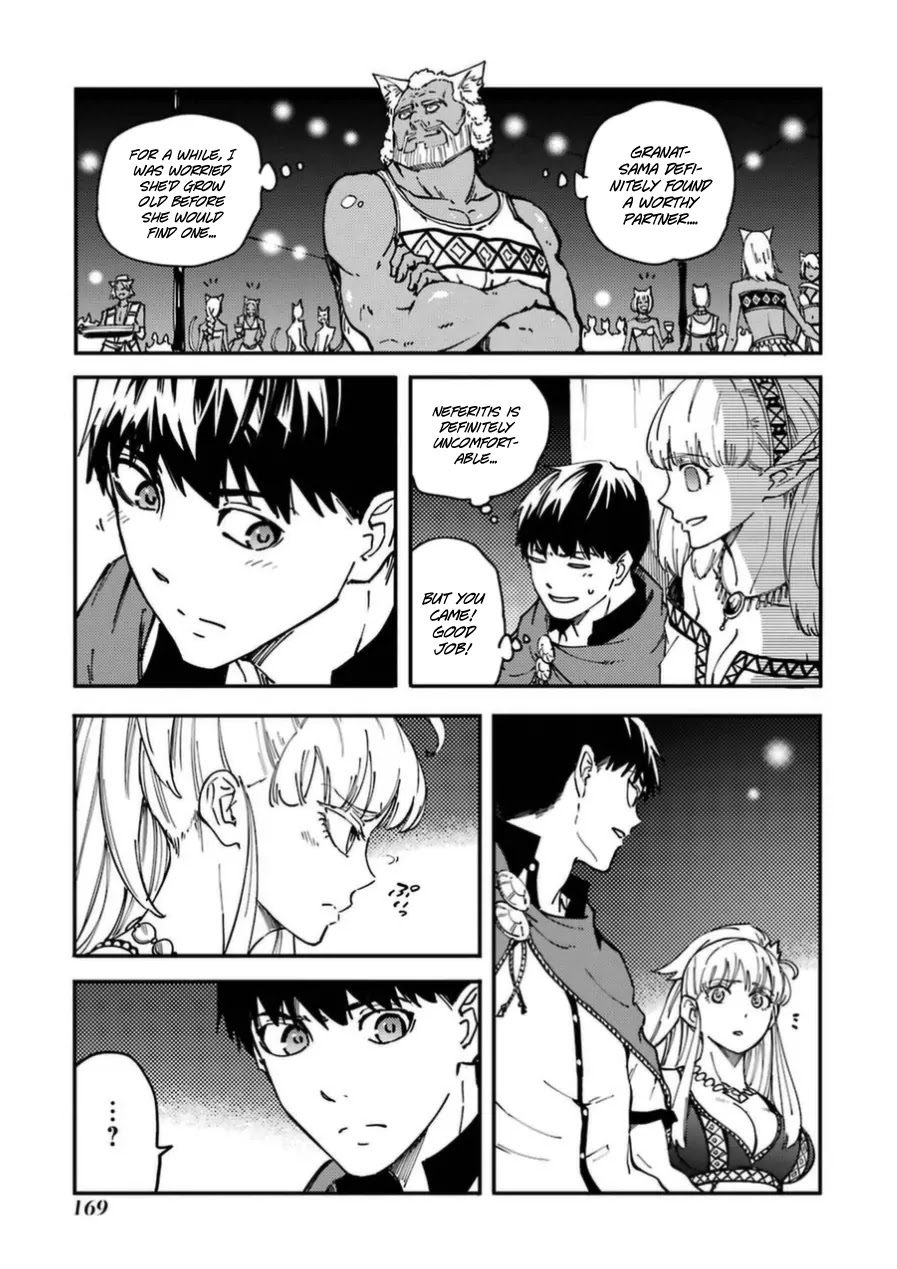 Kekkon Yubiwa Monogatari Chapter 16 page 25 - Chapter 16