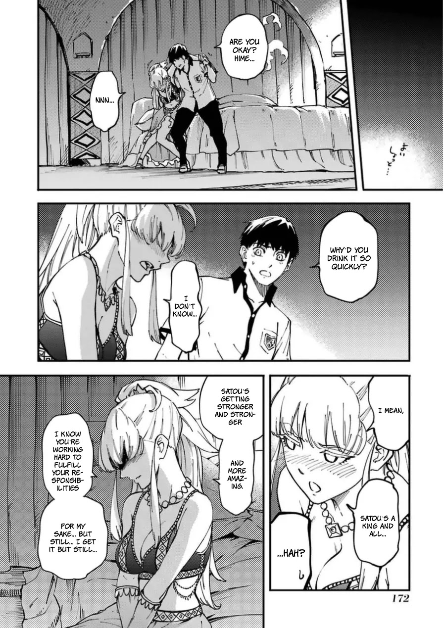 Kekkon Yubiwa Monogatari Chapter 16 page 28 - Chapter 16