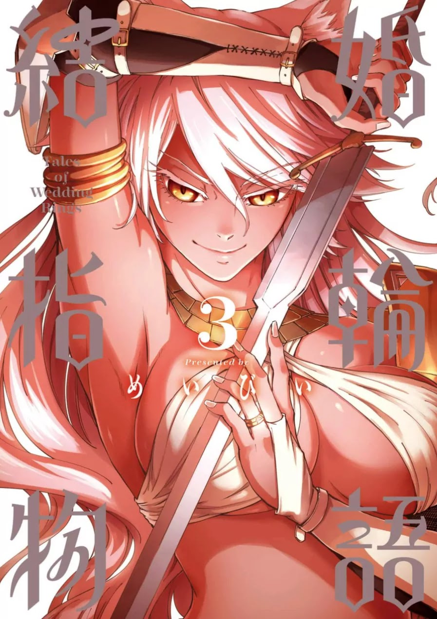 Kekkon Yubiwa Monogatari Chapter 16 page 3 - Chapter 16