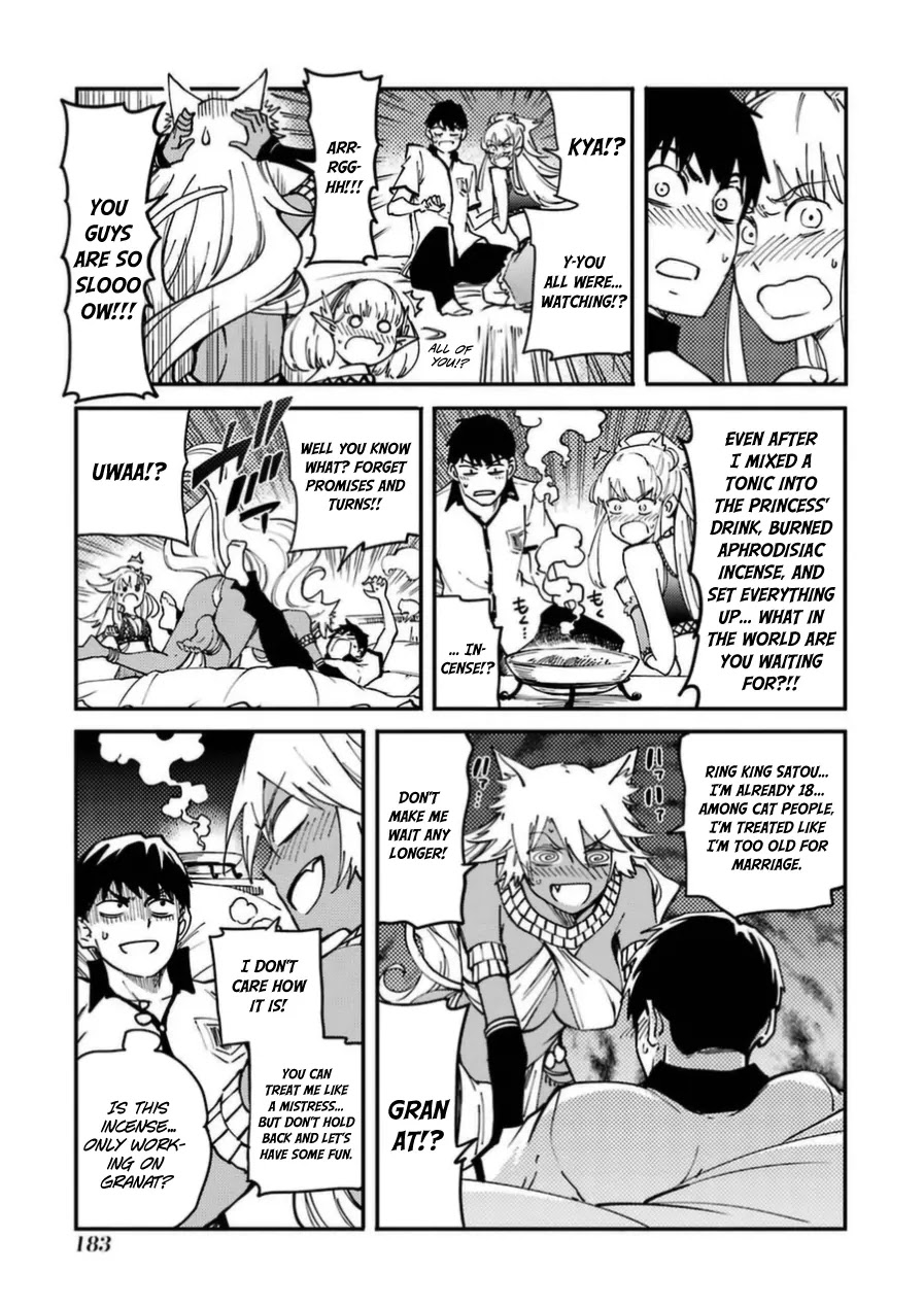 Kekkon Yubiwa Monogatari Chapter 16 page 39 - Chapter 16