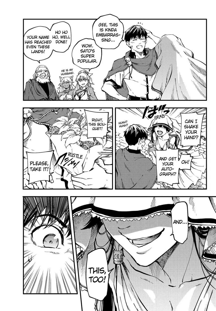 Kekkon Yubiwa Monogatari Chapter 17 page 10 - Chapter 17