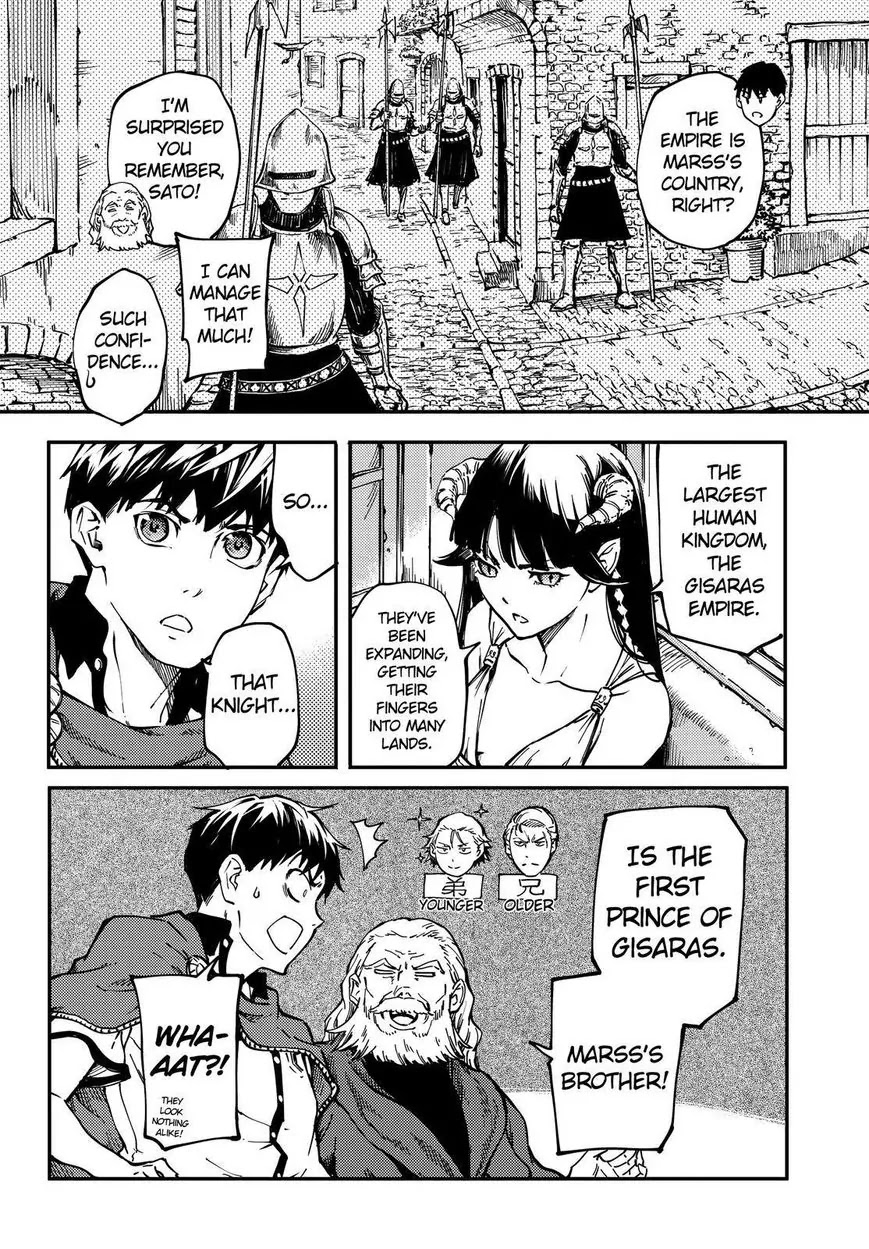 Kekkon Yubiwa Monogatari Chapter 17 page 23 - Chapter 17