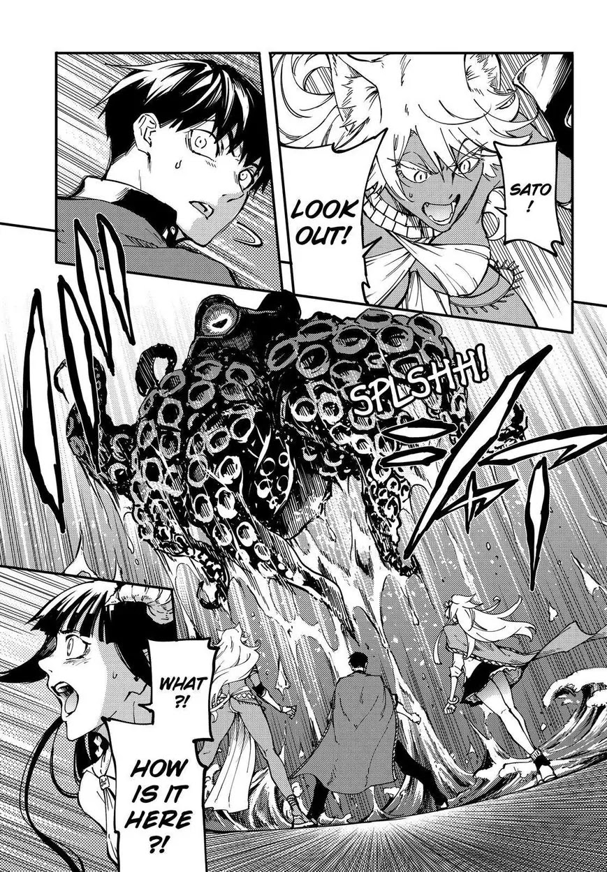 Kekkon Yubiwa Monogatari Chapter 17 page 28 - Chapter 17
