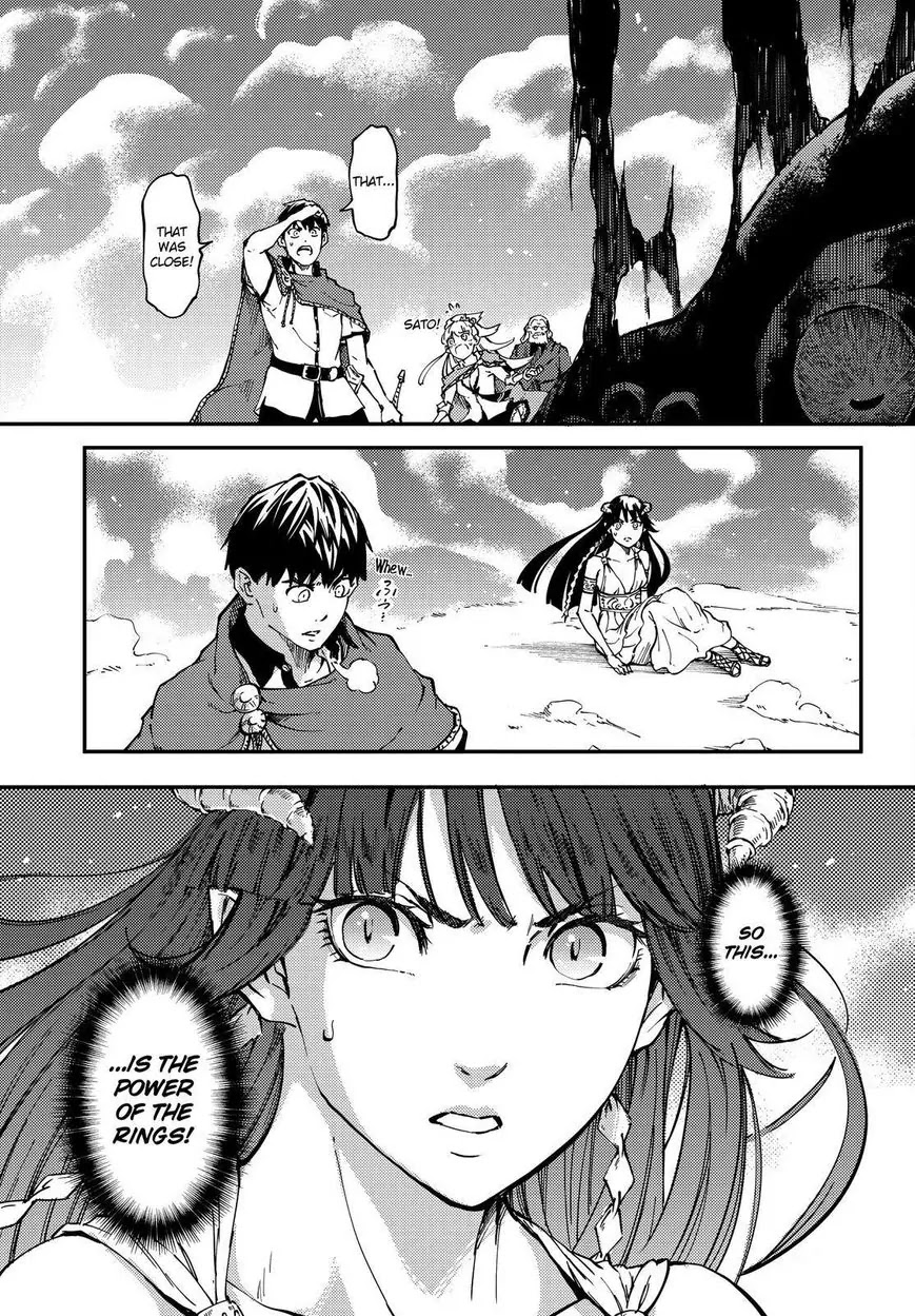 Kekkon Yubiwa Monogatari Chapter 17 page 32 - Chapter 17