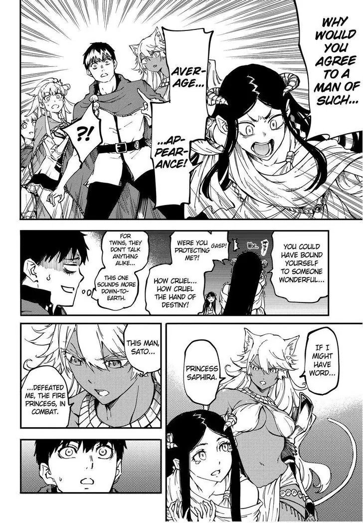 Kekkon Yubiwa Monogatari Chapter 18 page 13 - Chapter 18