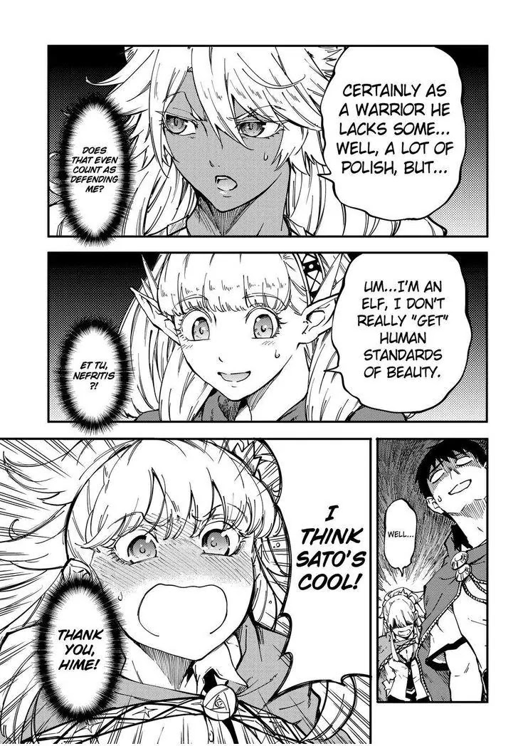 Kekkon Yubiwa Monogatari Chapter 18 page 14 - Chapter 18
