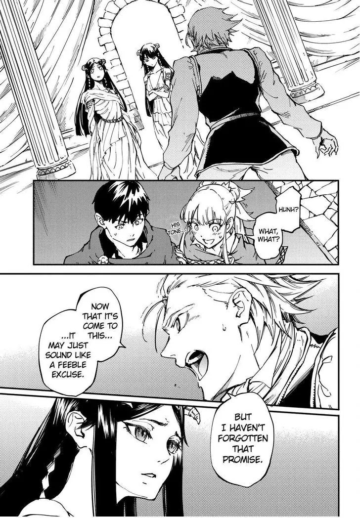 Kekkon Yubiwa Monogatari Chapter 18 page 16 - Chapter 18