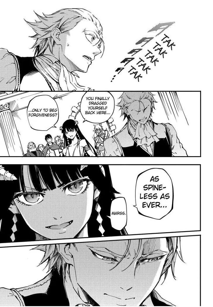 Kekkon Yubiwa Monogatari Chapter 18 page 18 - Chapter 18