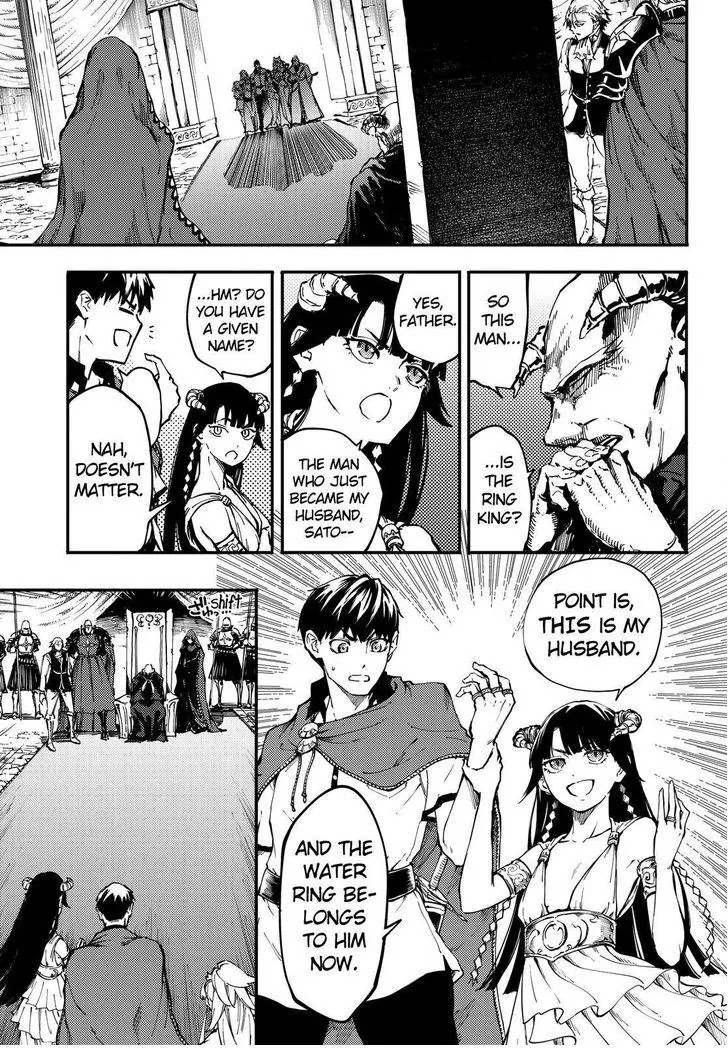 Kekkon Yubiwa Monogatari Chapter 18 page 4 - Chapter 18