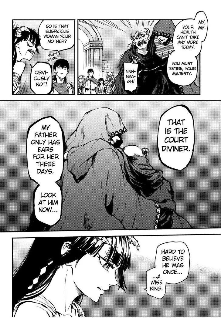 Kekkon Yubiwa Monogatari Chapter 18 page 7 - Chapter 18