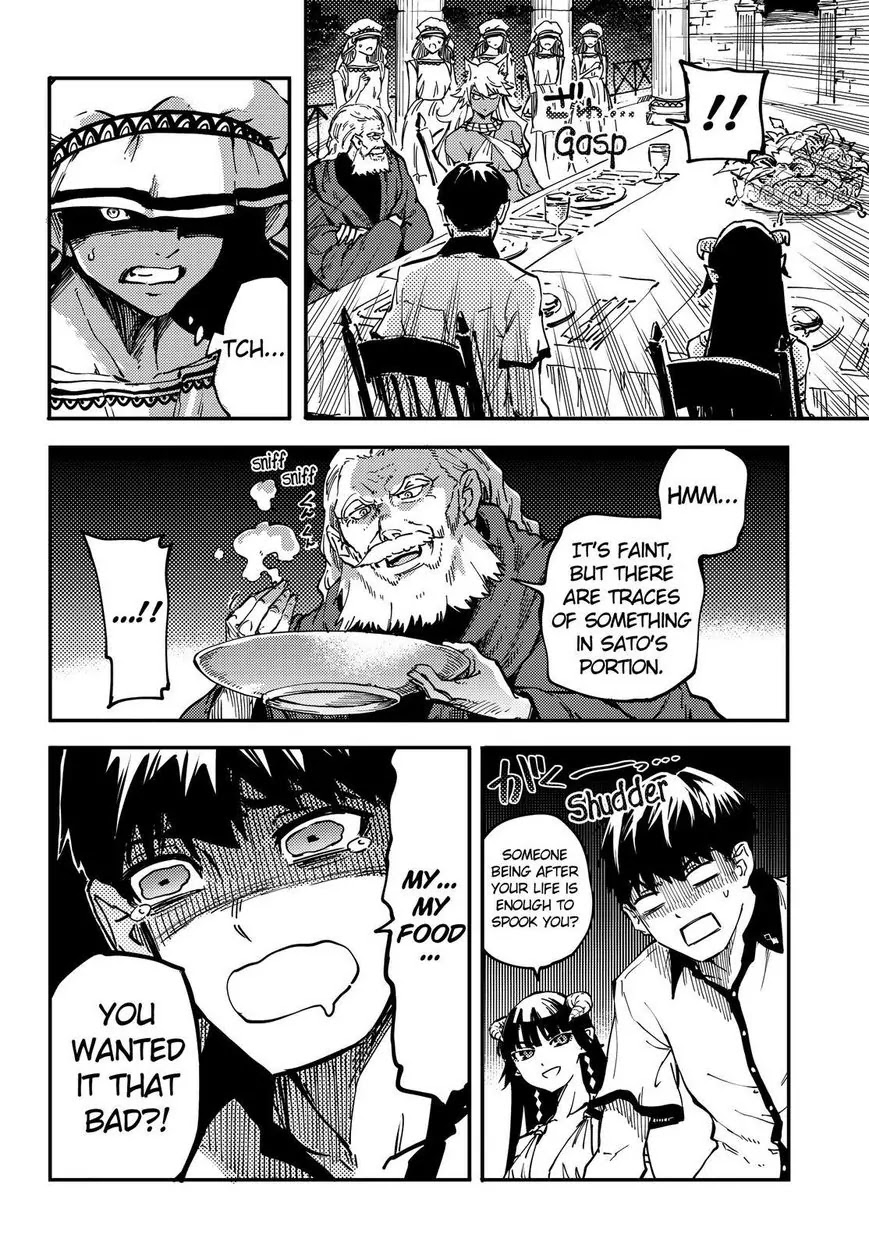 Kekkon Yubiwa Monogatari Chapter 19 page 17 - Chapter 19