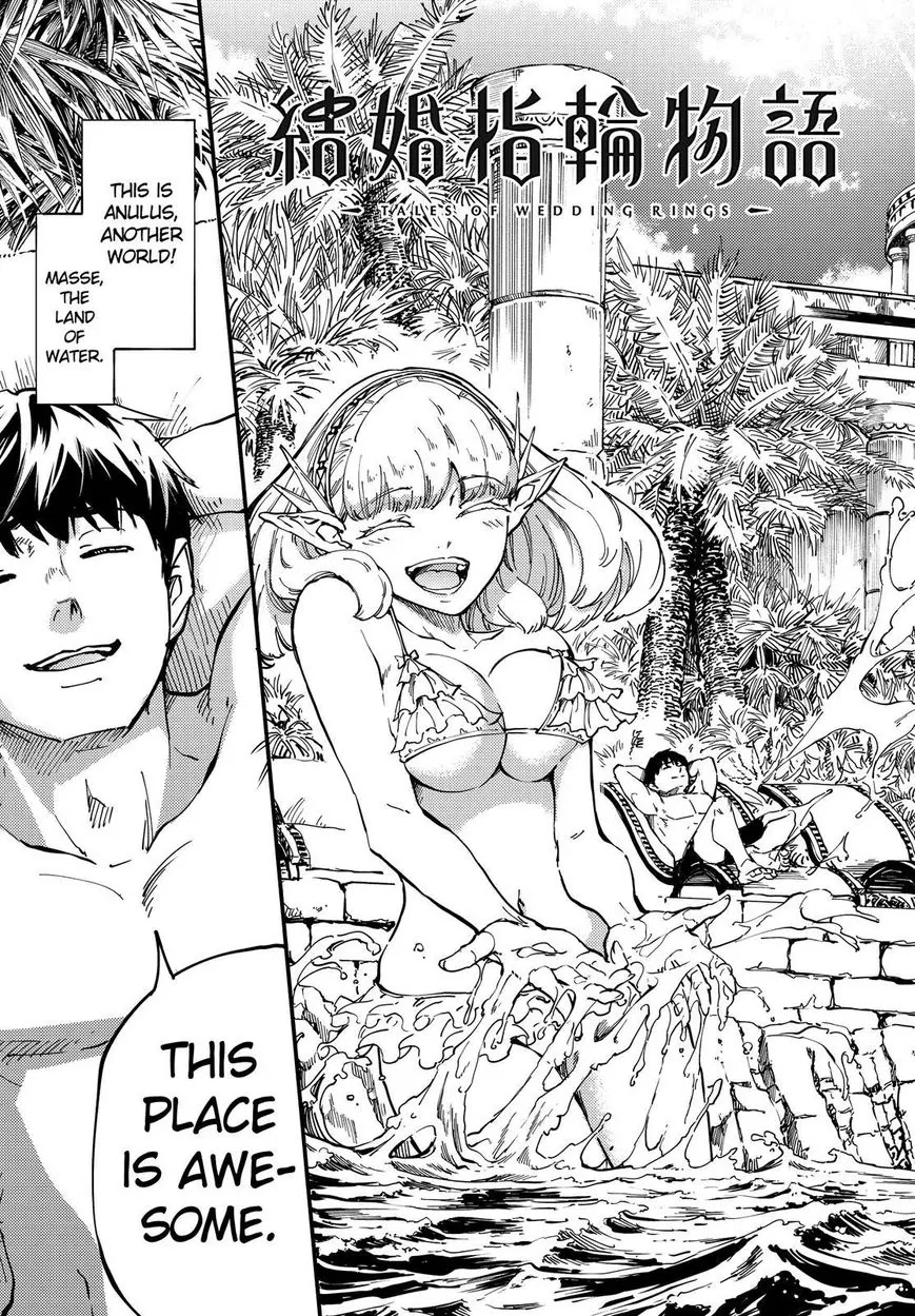 Kekkon Yubiwa Monogatari Chapter 19 page 4 - Chapter 19