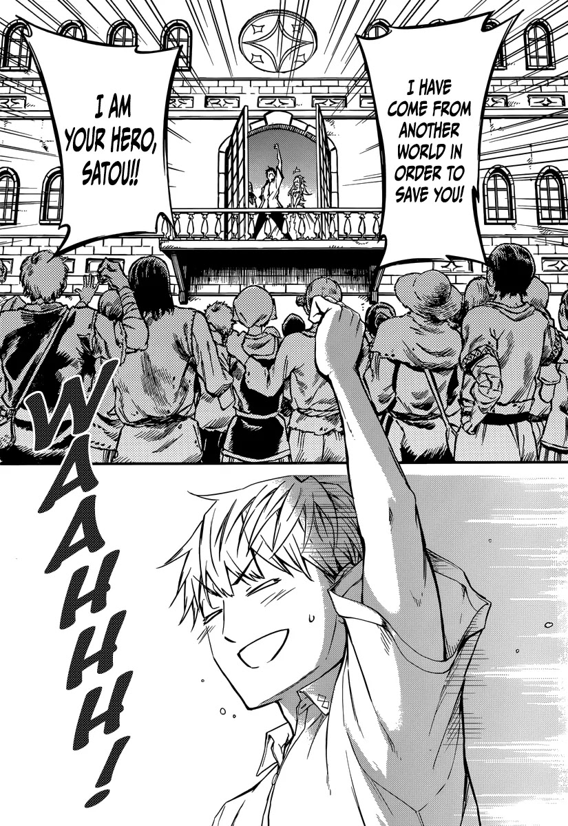Kekkon Yubiwa Monogatari Chapter 2 page 13 - Chapter 2
