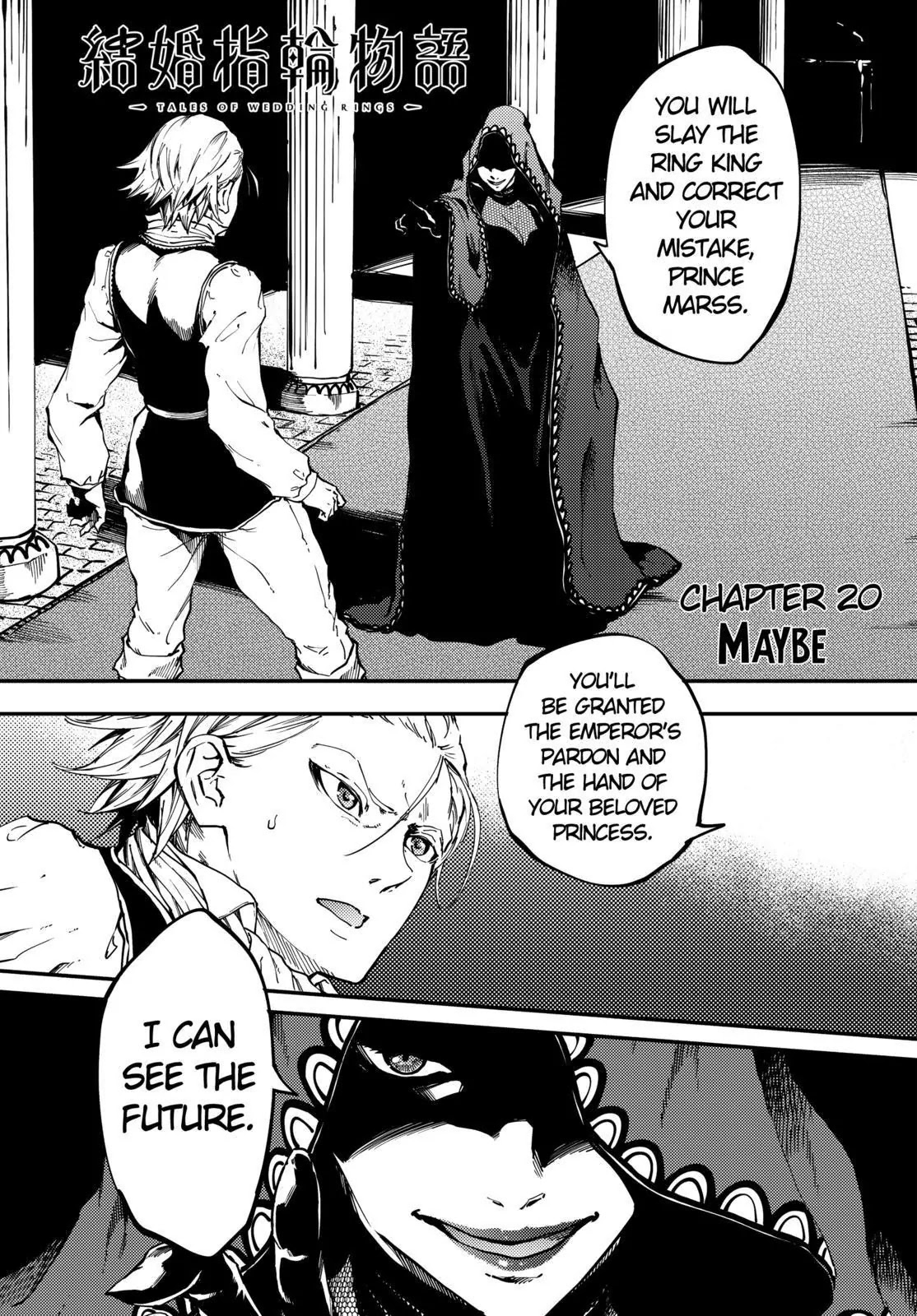Kekkon Yubiwa Monogatari Chapter 20 page 2 - Chapter 20