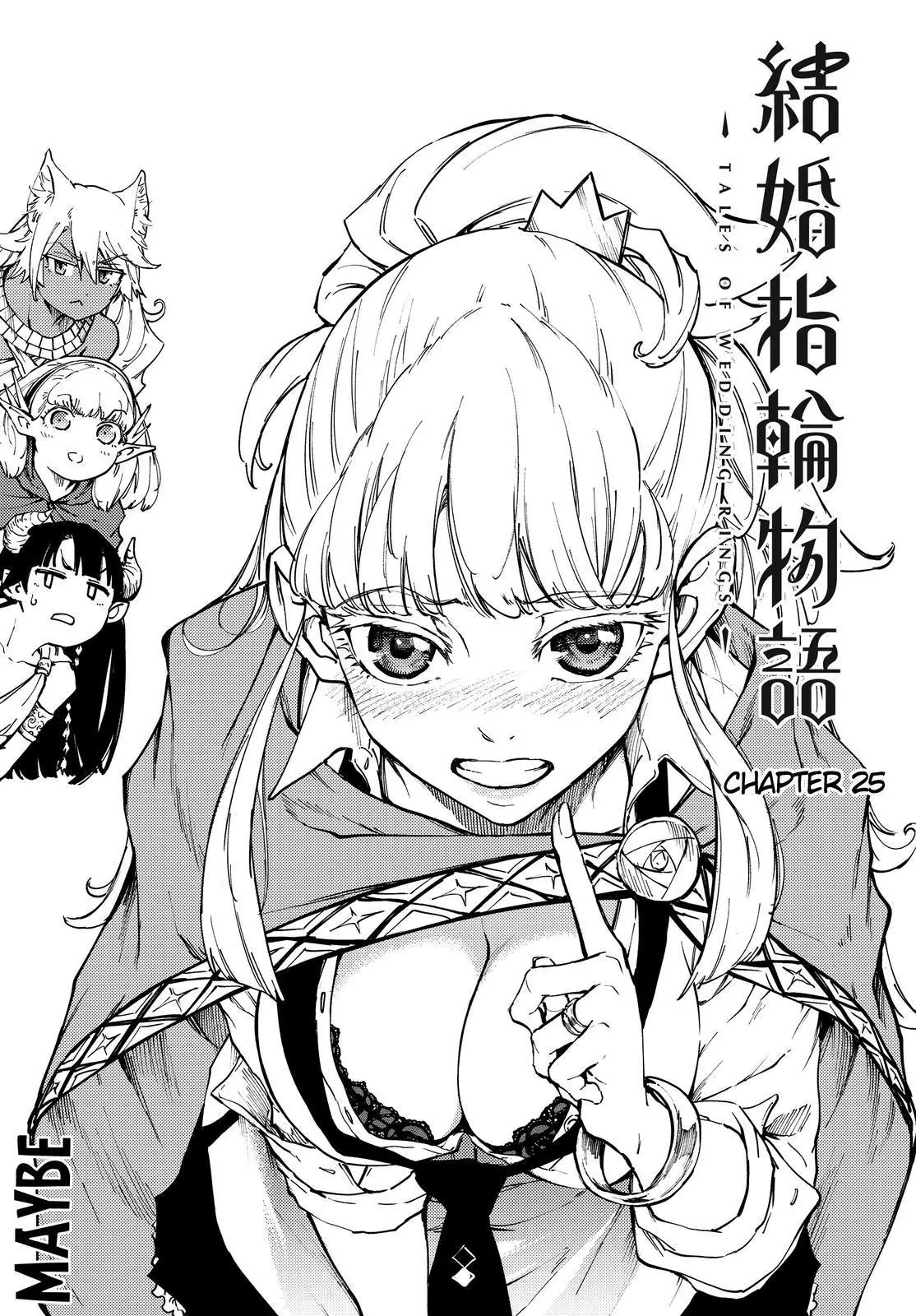 Kekkon Yubiwa Monogatari Chapter 25 page 2 - Chapter 25