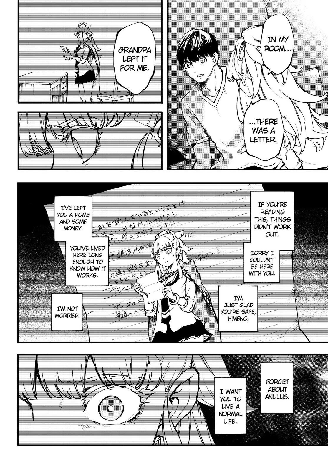 Kekkon Yubiwa Monogatari Chapter 27 page 21 - Chapter 27