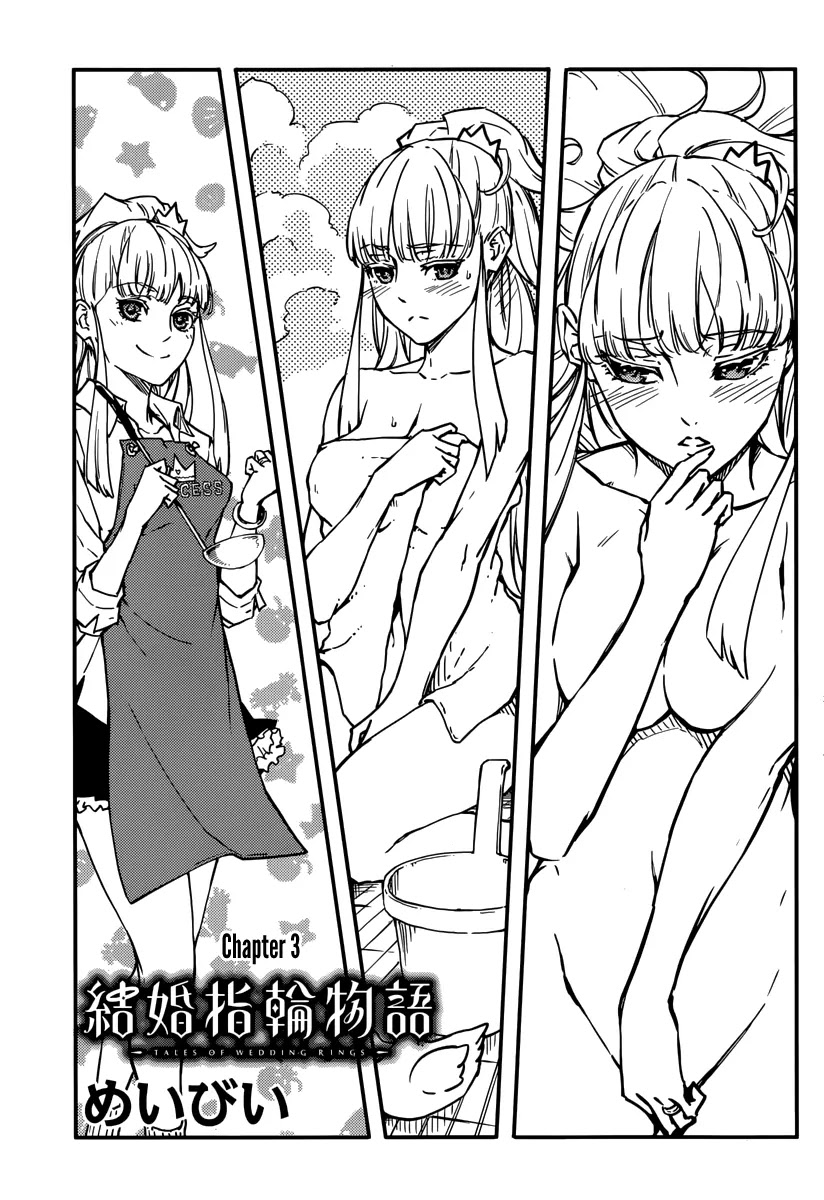 Kekkon Yubiwa Monogatari Chapter 3 page 1 - Chapter 3