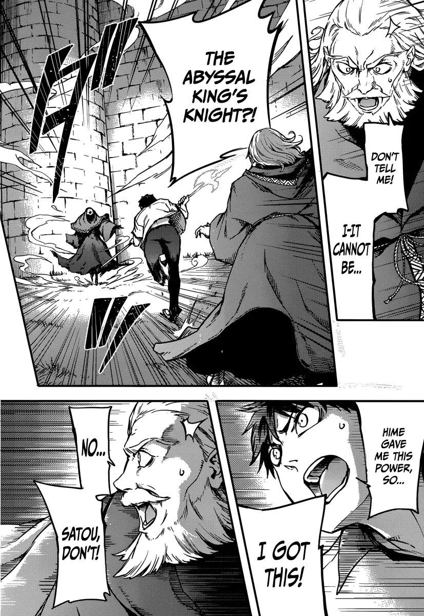 Kekkon Yubiwa Monogatari Chapter 3 page 16 - Chapter 3
