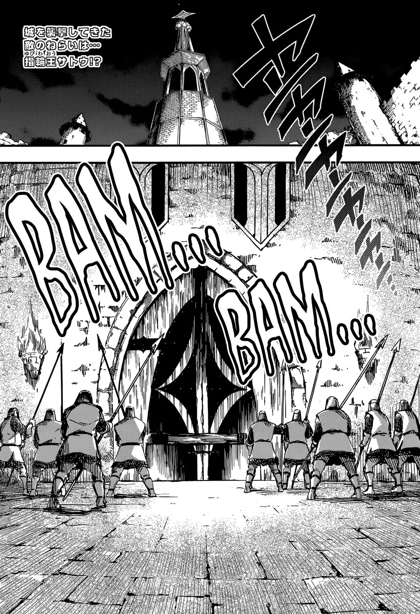 Kekkon Yubiwa Monogatari Chapter 3 page 2 - Chapter 3