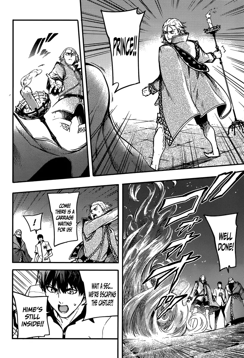 Kekkon Yubiwa Monogatari Chapter 3 page 24 - Chapter 3