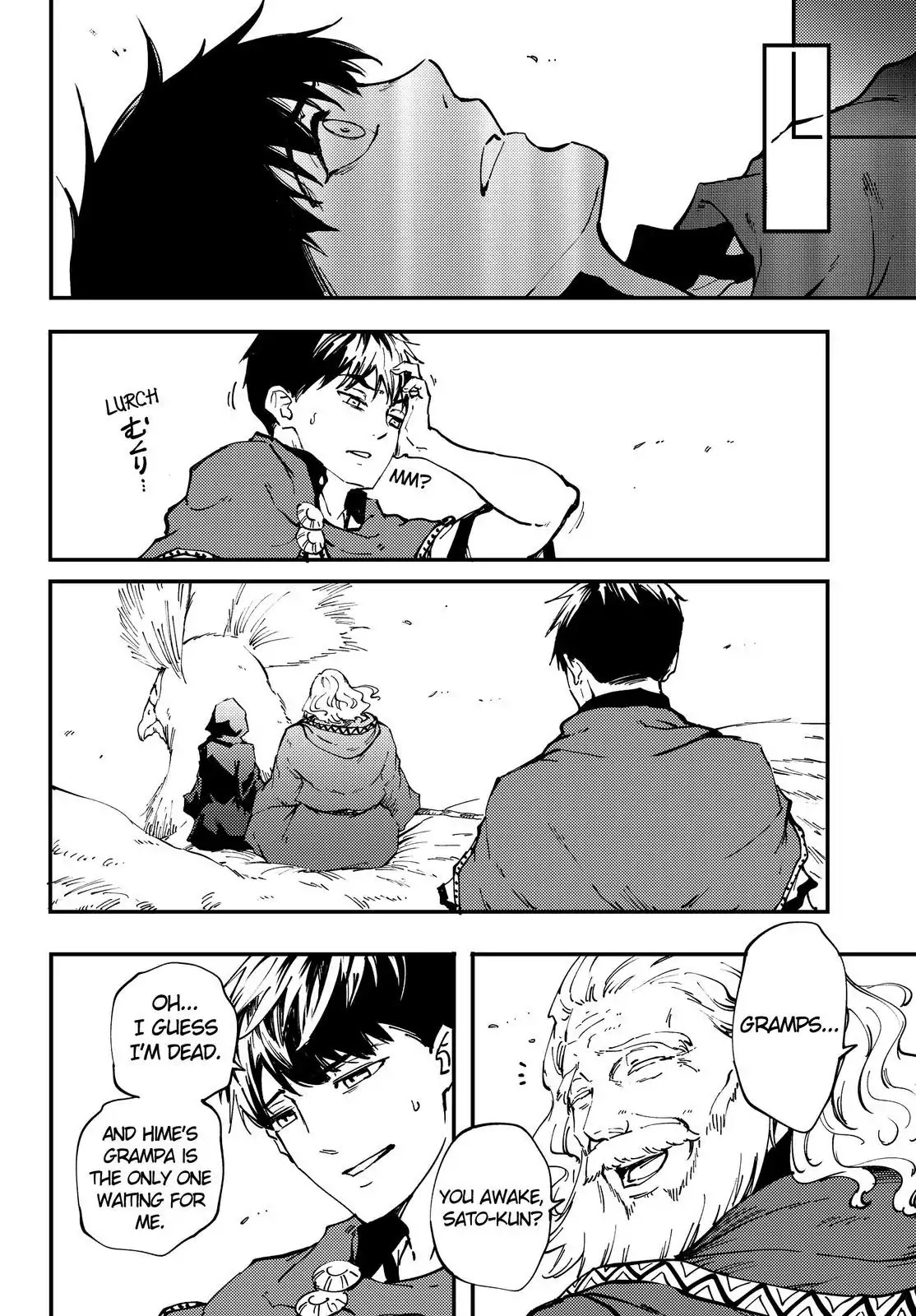 Kekkon Yubiwa Monogatari Chapter 30 page 17 - Chapter 30