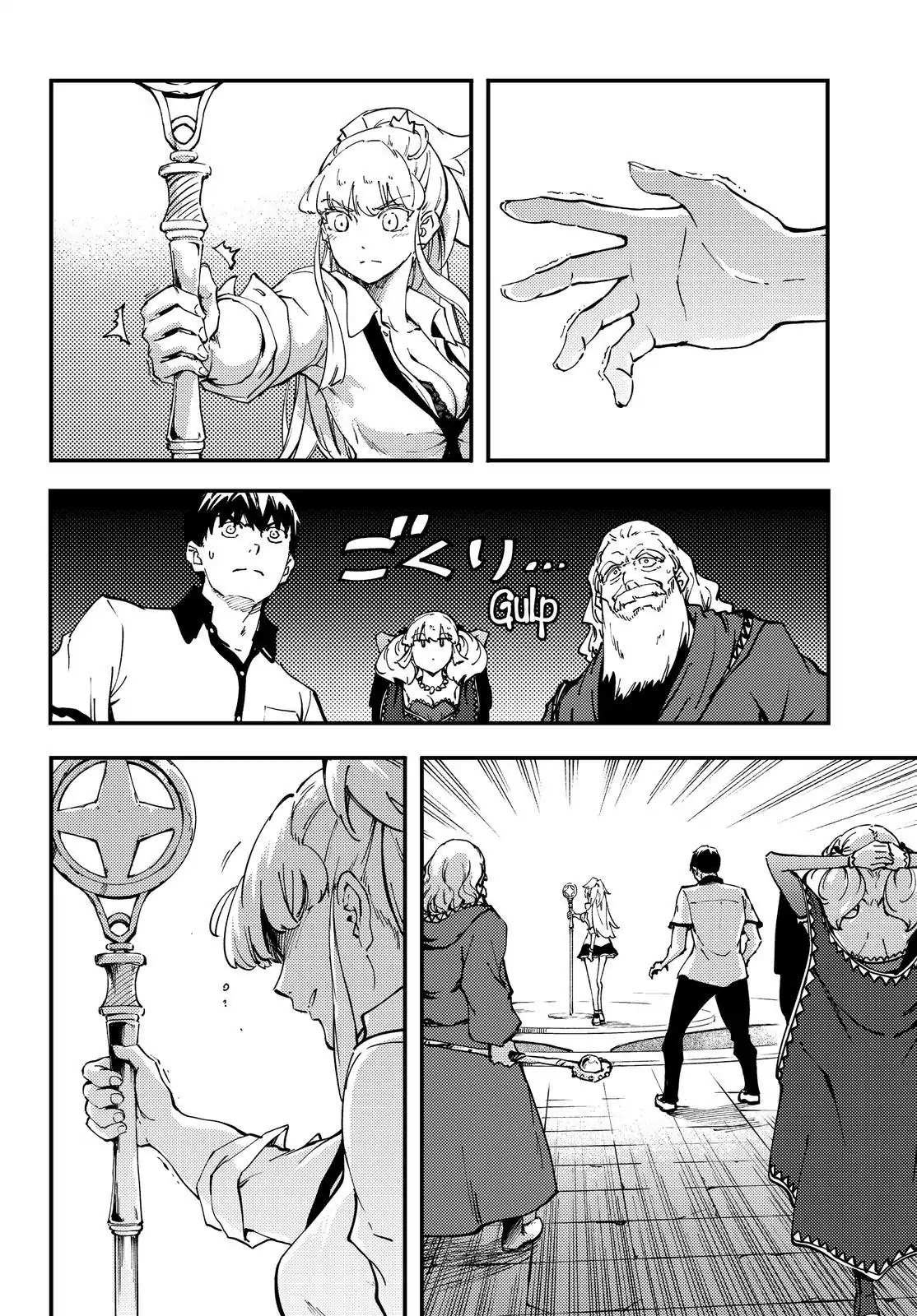 Kekkon Yubiwa Monogatari Chapter 32 page 13 - Chapter 32