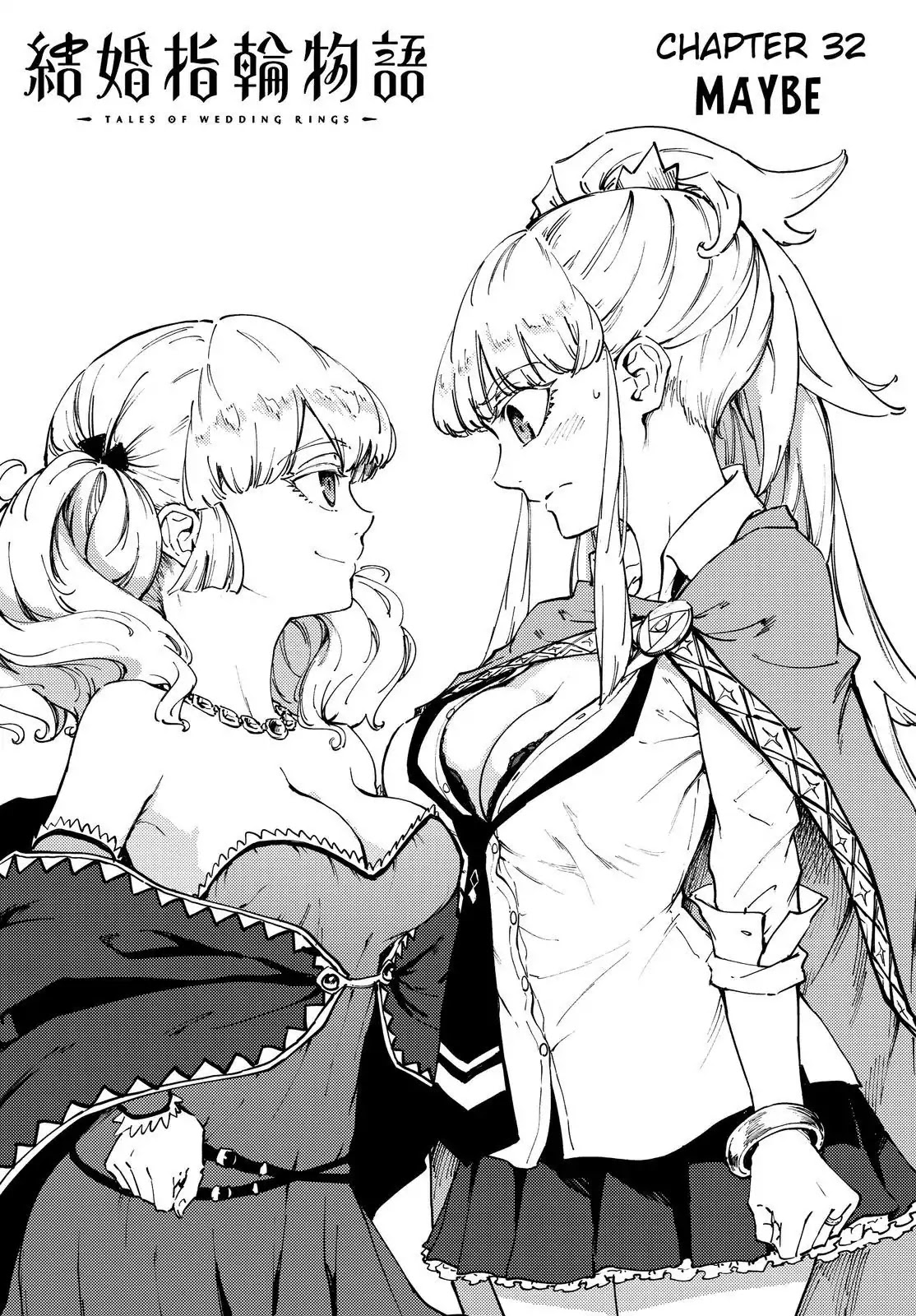 Kekkon Yubiwa Monogatari Chapter 32 page 2 - Chapter 32