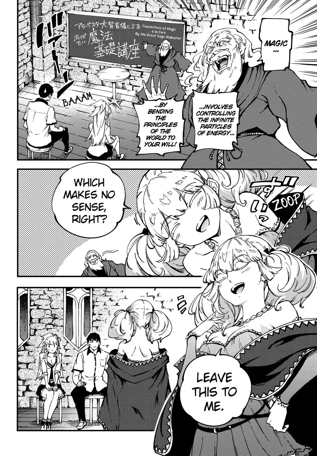 Kekkon Yubiwa Monogatari Chapter 32 page 21 - Chapter 32