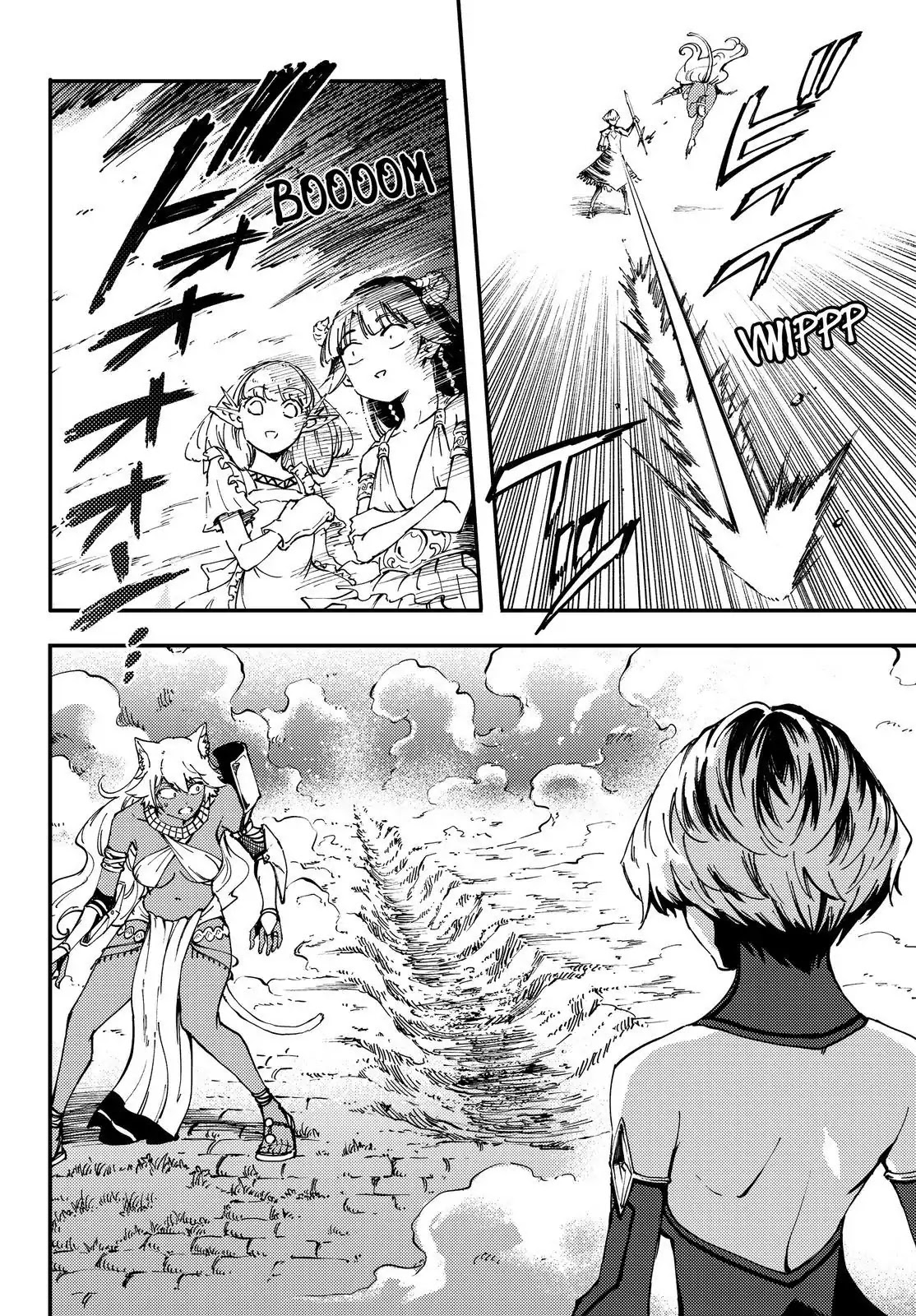 Kekkon Yubiwa Monogatari Chapter 32 page 29 - Chapter 32